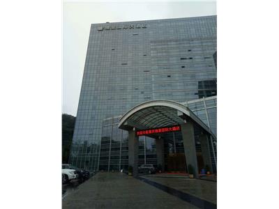 重庆渝北区维景酒店玻璃幕墙维修工程