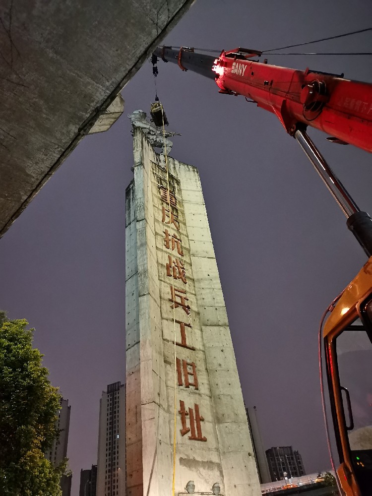 重庆九龙坡区兵工旧址外墙清洗